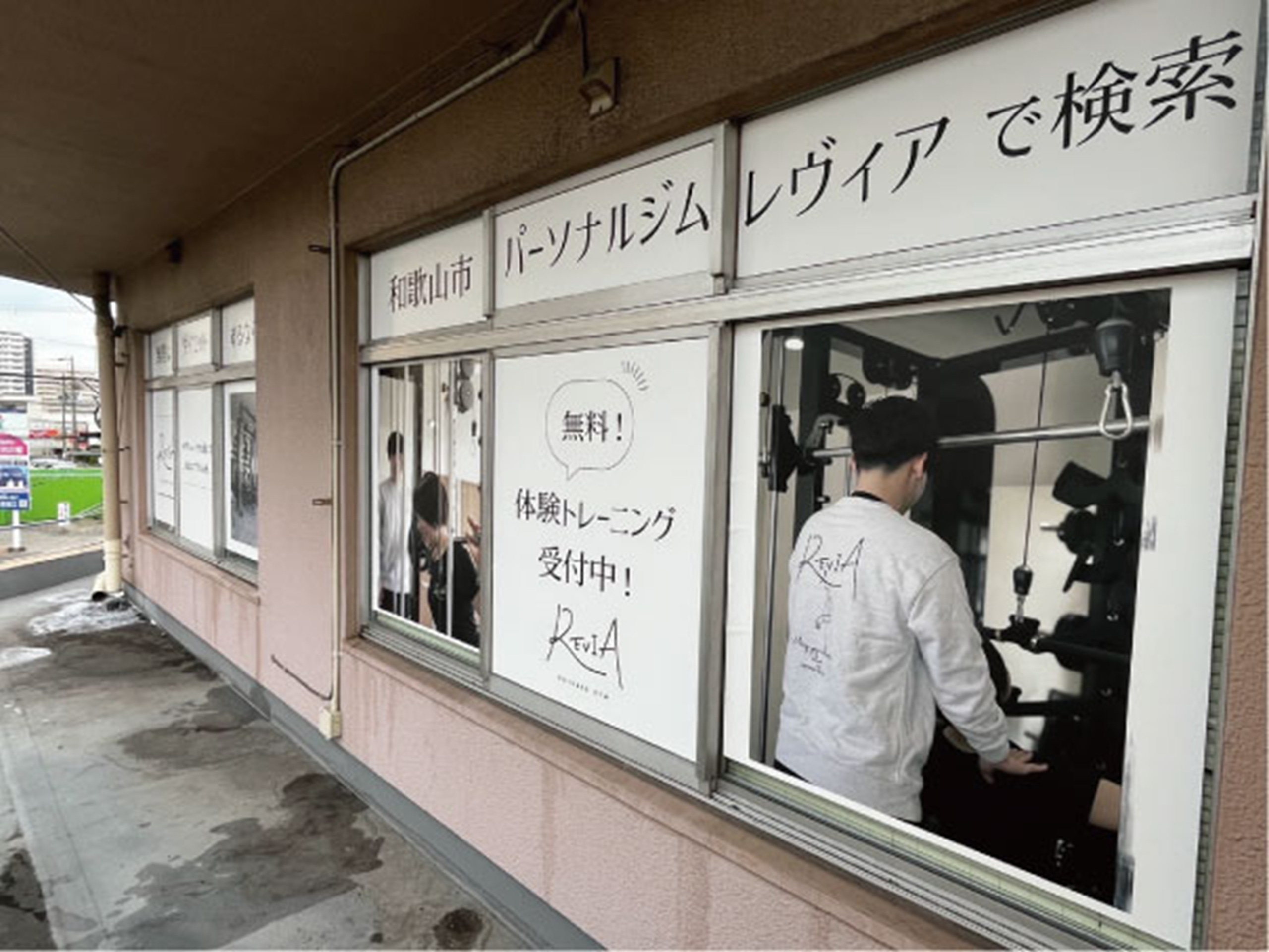 レヴィアの窓面に施工したウインドウサイン