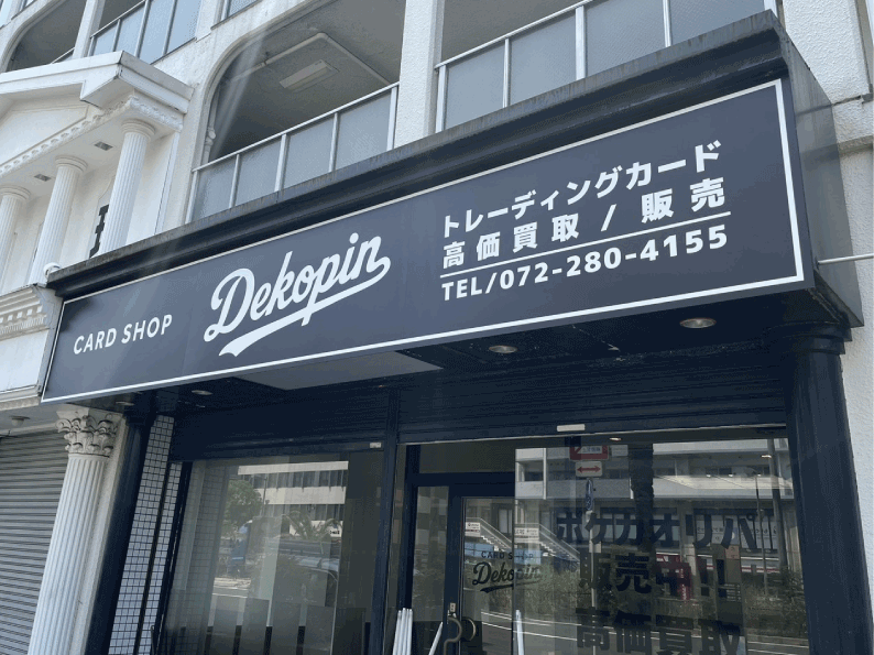壁面看板