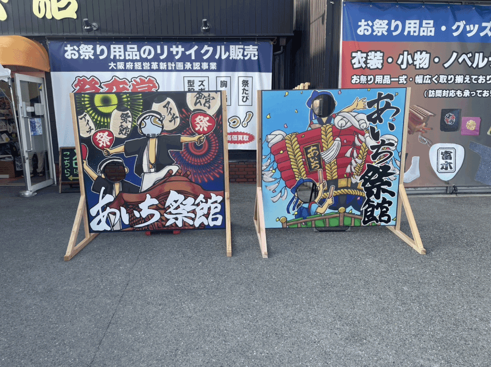 顔抜きパネル看板