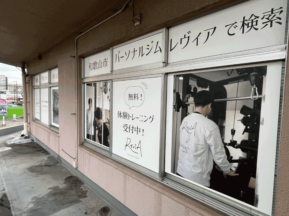 ウインドウサイン