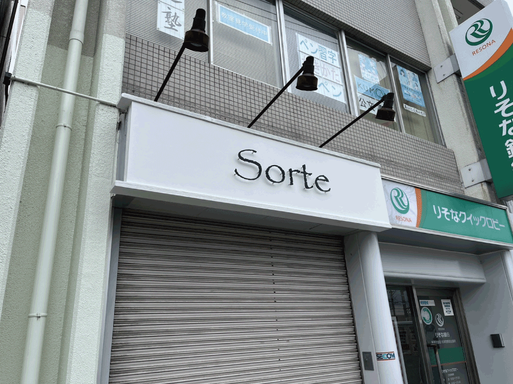 金属切文字