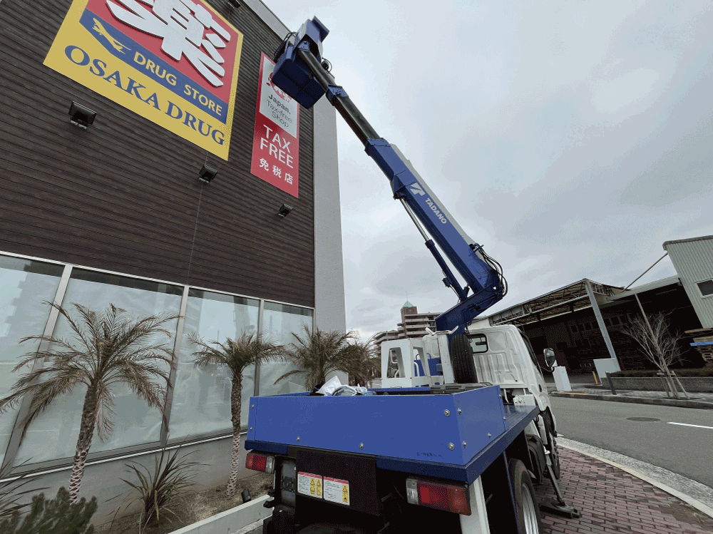 看板の修繕作業を行う高所作業車